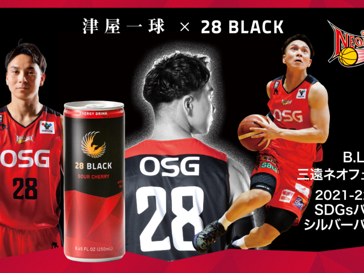 B.LEAGUE 三遠ネオフェニックス 金丸晃輔 Tシャツ - スポーツトイ